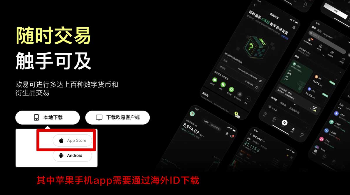 币安Binance手机版下载_币安注册教程充值资金方法